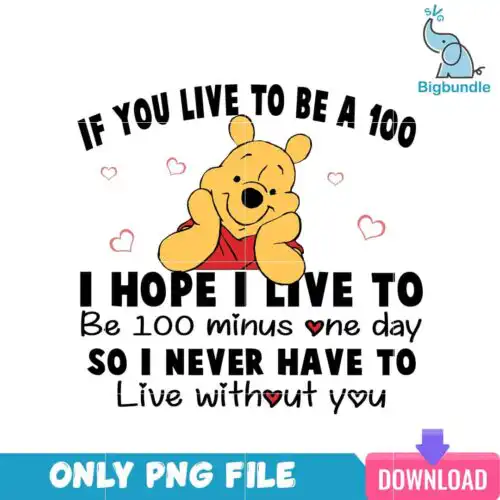 VLT231223114-Never Love Without You PNG